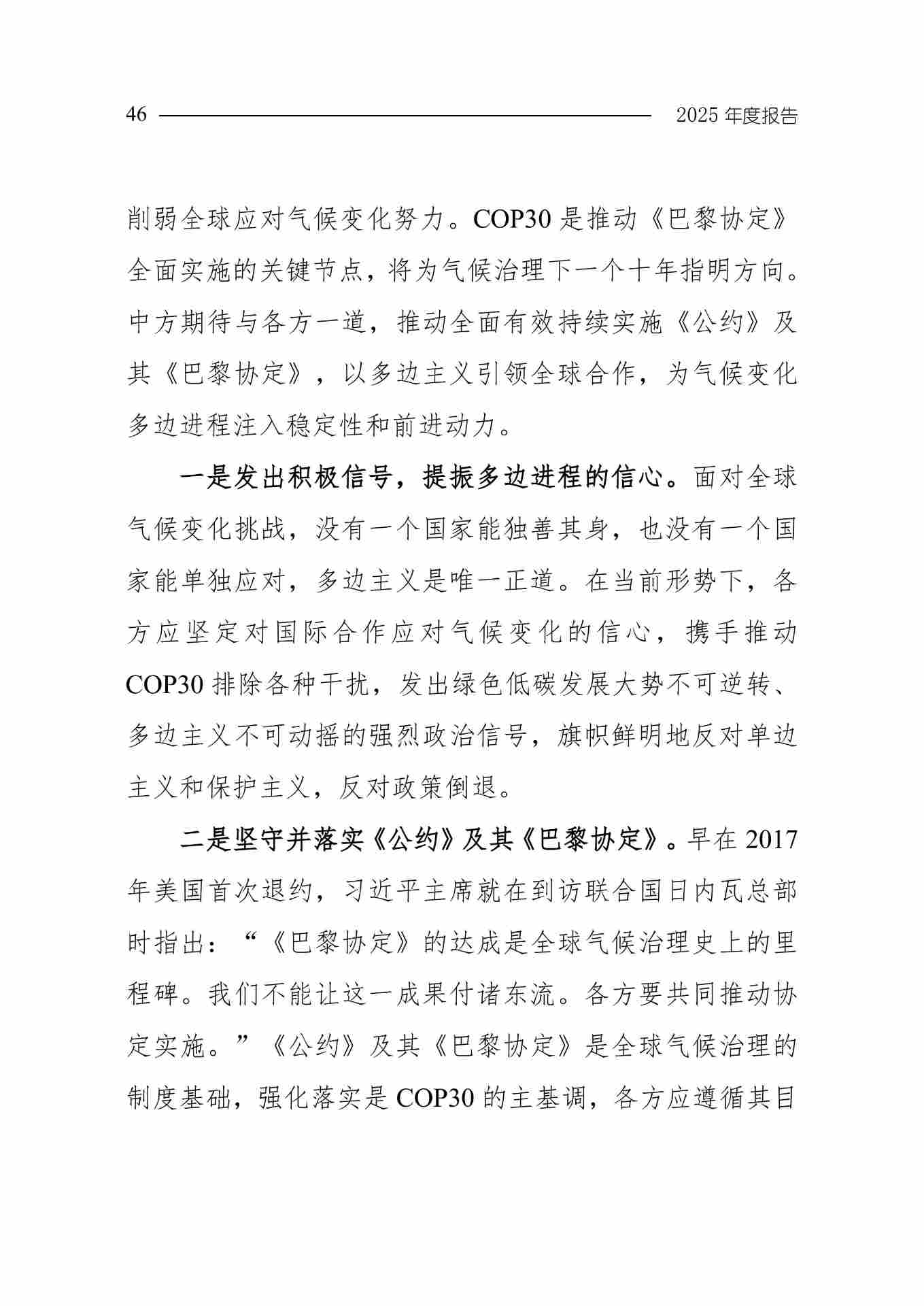 11-图片-48.jpg