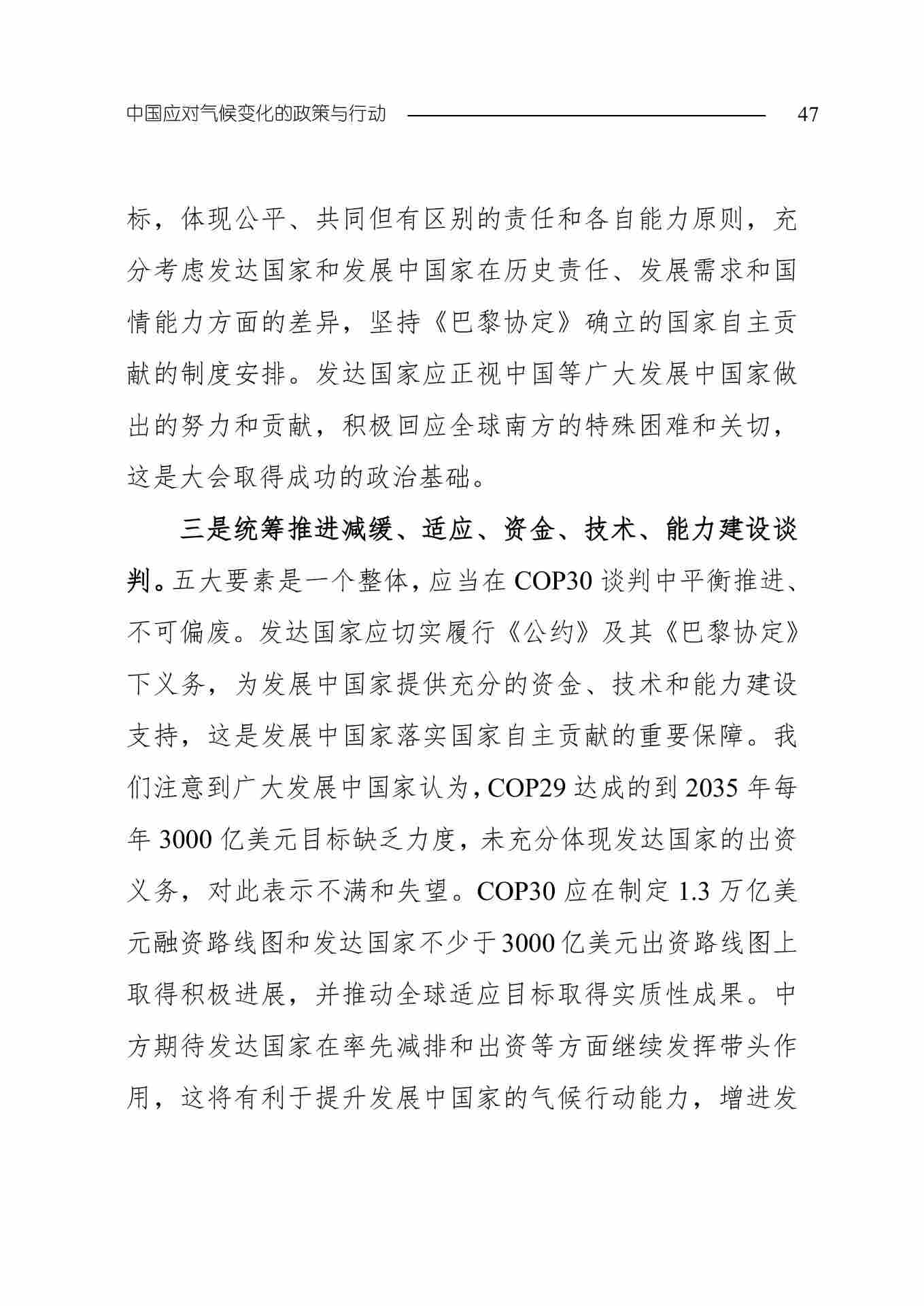 11-图片-49.jpg