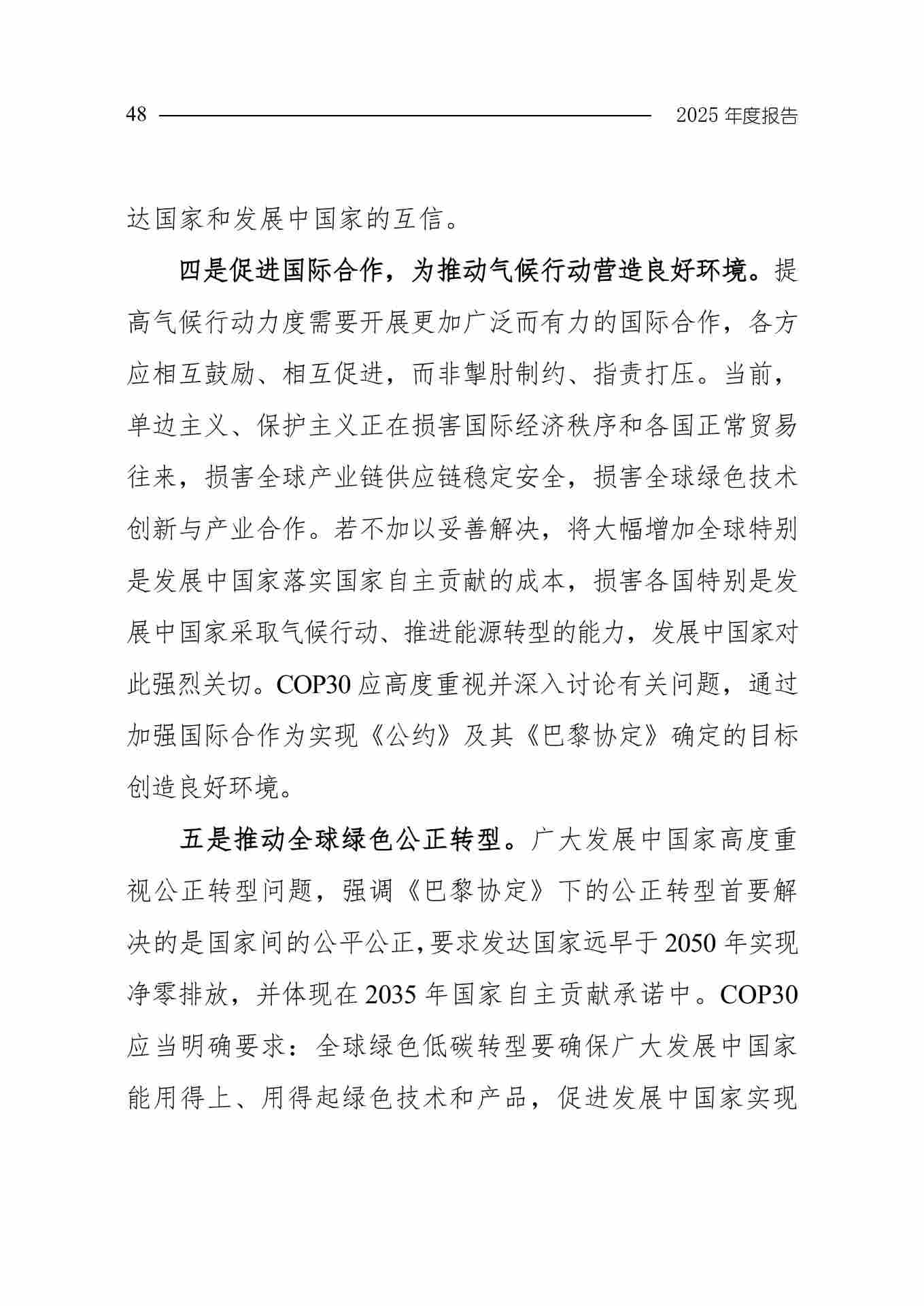 11-图片-50.jpg