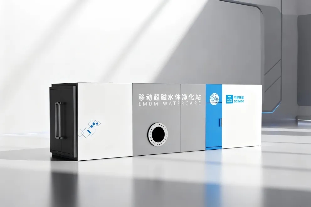 四大环保场景落地全国，系统治理助力水环境与工业废水提质增效(图2)