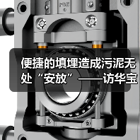 便捷的填埋造成污泥无处“安放”——访华宝技术总监崔娜