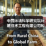 中国环境科学研究院环境技术工程有限公司和烟台金正环保签署战略合作协议（图2）