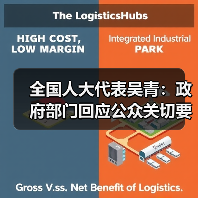 全国人大代表吴青：政府部门回应公众关切要有针对性（图2）