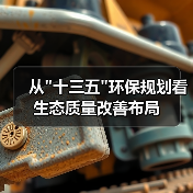 从